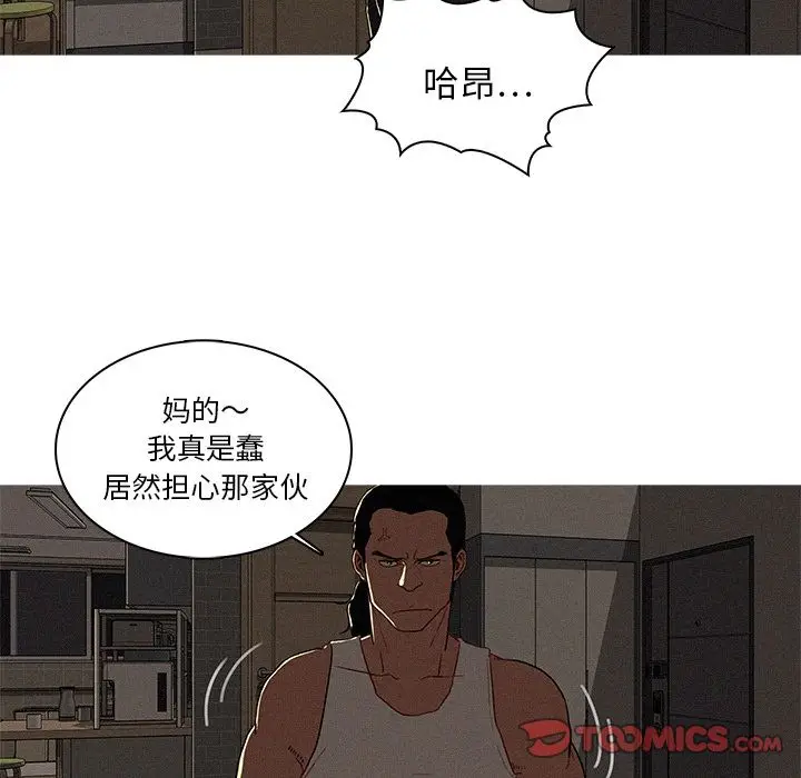 迷失天堂[顶通]韩漫全集-第16话无删减无遮挡章节图片 