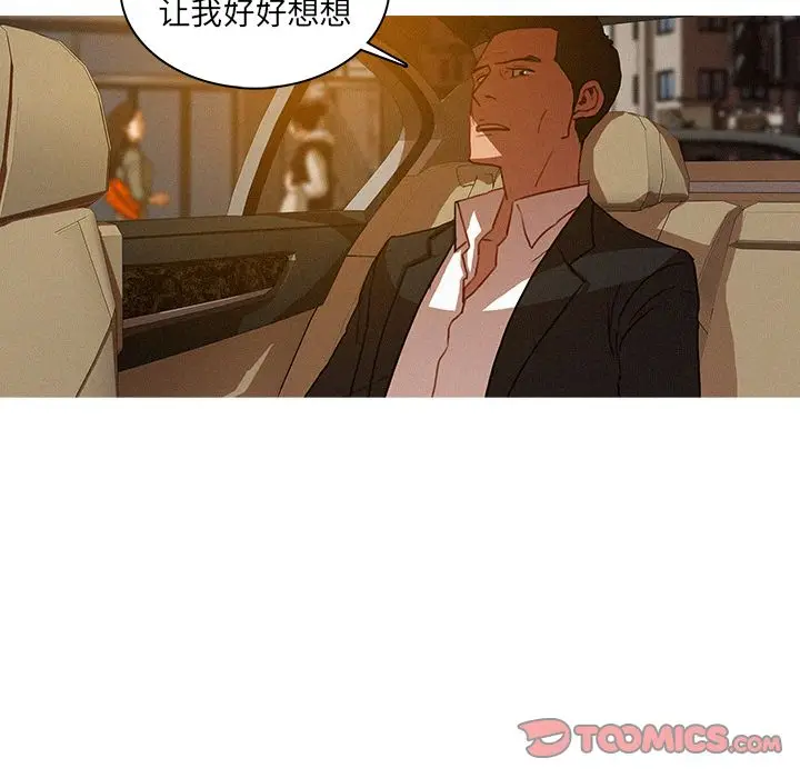 迷失天堂[顶通]韩漫全集-第18话无删减无遮挡章节图片 