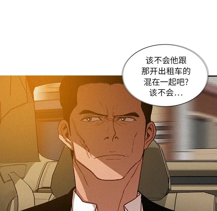迷失天堂[顶通]韩漫全集-第18话无删减无遮挡章节图片 
