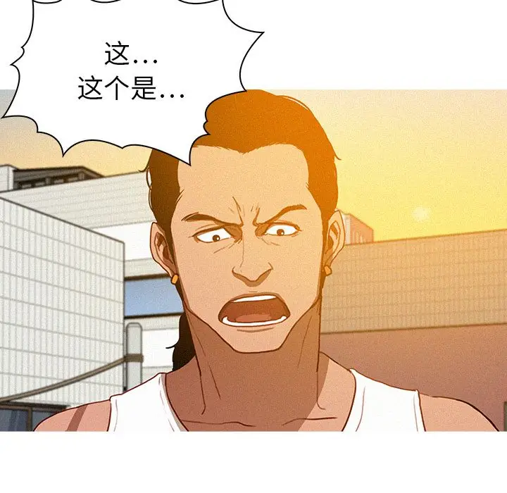 迷失天堂[顶通]韩漫全集-第18话无删减无遮挡章节图片 