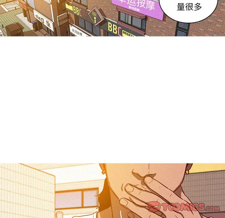 迷失天堂[顶通]韩漫全集-第18话无删减无遮挡章节图片 