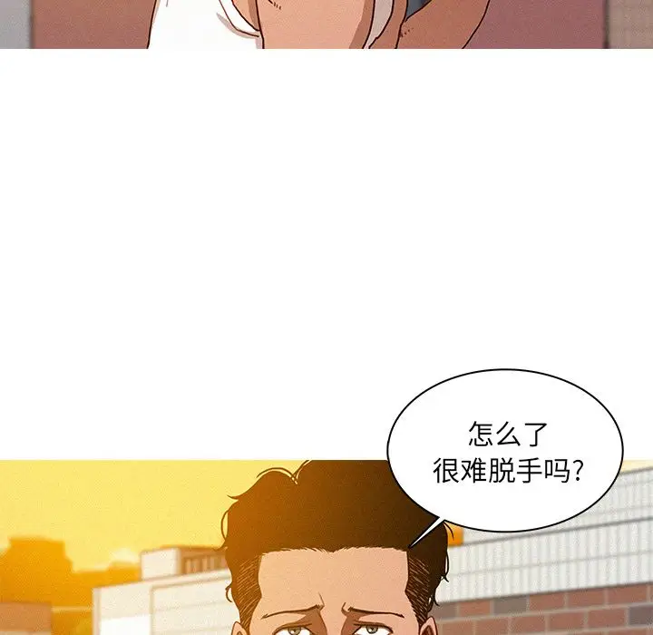 迷失天堂[顶通]韩漫全集-第18话无删减无遮挡章节图片 