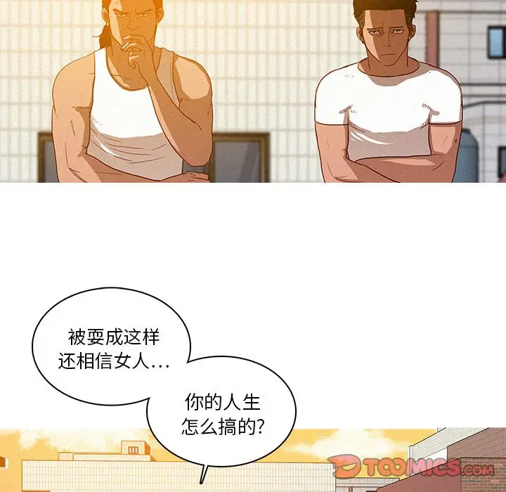 迷失天堂[顶通]韩漫全集-第18话无删减无遮挡章节图片 