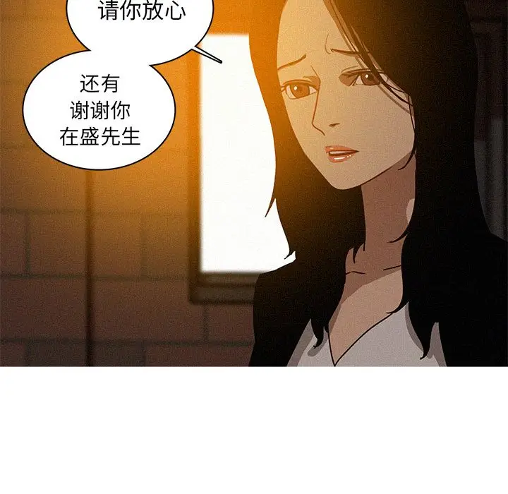 迷失天堂[顶通]韩漫全集-第18话无删减无遮挡章节图片 