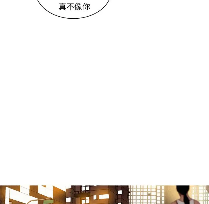 迷失天堂[顶通]韩漫全集-第18话无删减无遮挡章节图片 