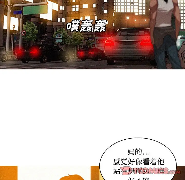 迷失天堂[顶通]韩漫全集-第18话无删减无遮挡章节图片 
