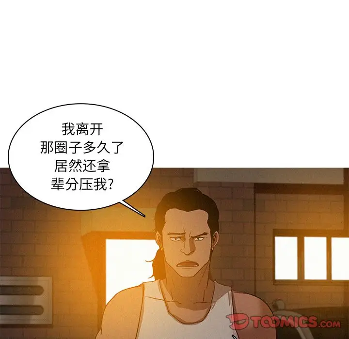 迷失天堂[顶通]韩漫全集-第18话无删减无遮挡章节图片 