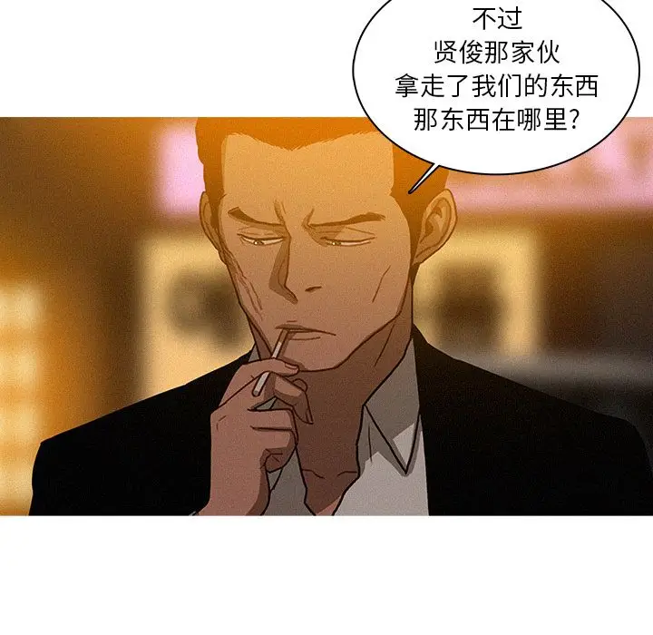 迷失天堂[顶通]韩漫全集-第19话无删减无遮挡章节图片 