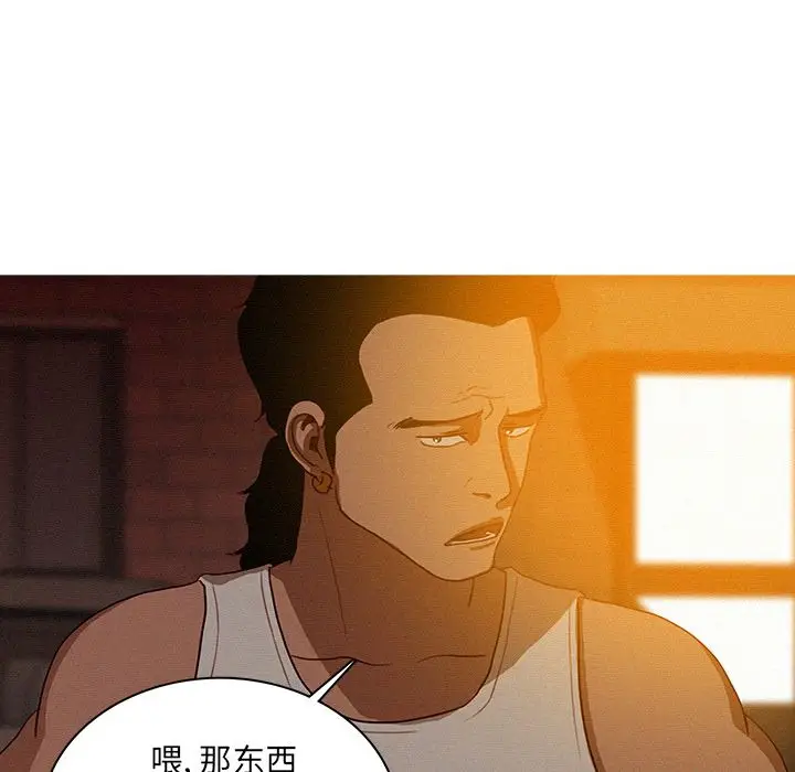 迷失天堂[顶通]韩漫全集-第19话无删减无遮挡章节图片 