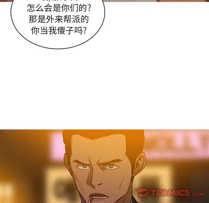迷失天堂[顶通]韩漫全集-第19话无删减无遮挡章节图片 