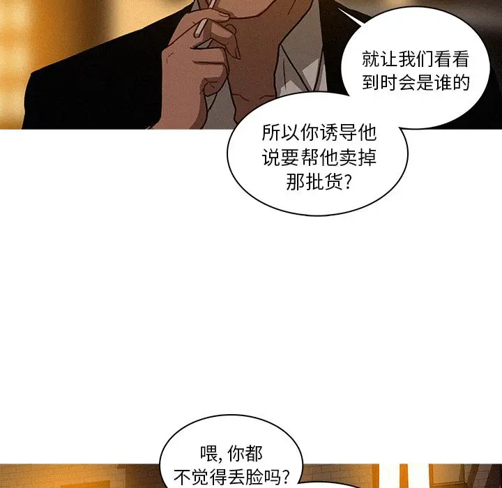 迷失天堂[顶通]韩漫全集-第19话无删减无遮挡章节图片 