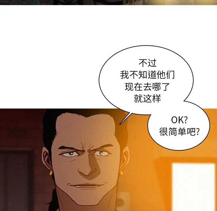 迷失天堂[顶通]韩漫全集-第19话无删减无遮挡章节图片 
