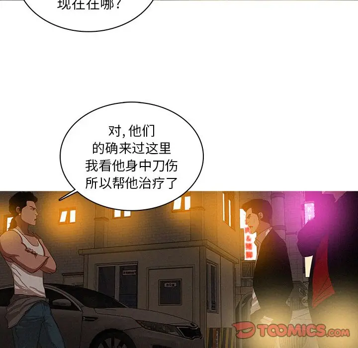 迷失天堂[顶通]韩漫全集-第19话无删减无遮挡章节图片 