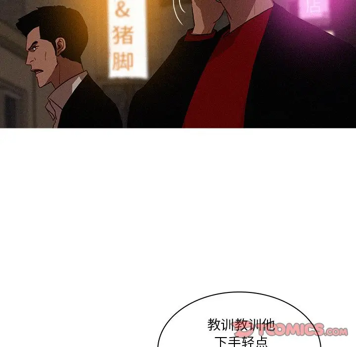 迷失天堂[顶通]韩漫全集-第19话无删减无遮挡章节图片 