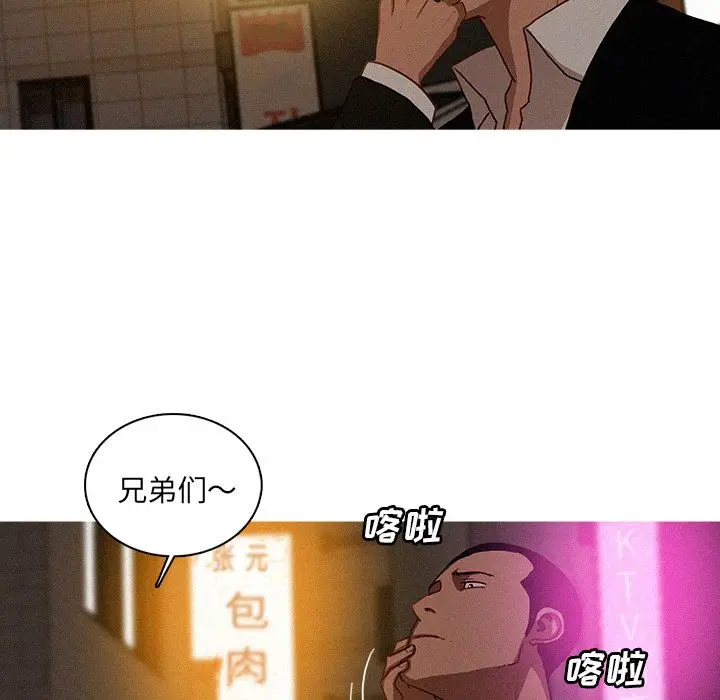 迷失天堂[顶通]韩漫全集-第19话无删减无遮挡章节图片 