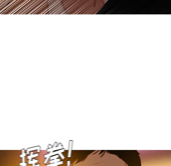 迷失天堂[顶通]韩漫全集-第19话无删减无遮挡章节图片 