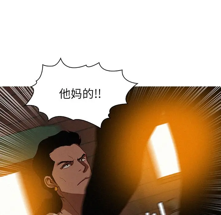 迷失天堂[顶通]韩漫全集-第19话无删减无遮挡章节图片 