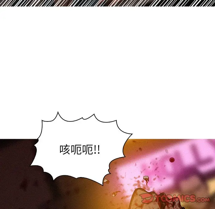 迷失天堂[顶通]韩漫全集-第19话无删减无遮挡章节图片 