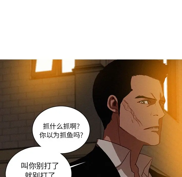 迷失天堂[顶通]韩漫全集-第19话无删减无遮挡章节图片 