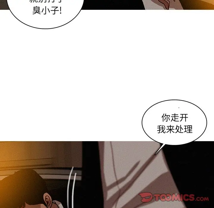 迷失天堂[顶通]韩漫全集-第19话无删减无遮挡章节图片 