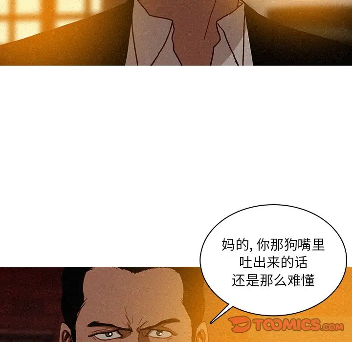 迷失天堂[顶通]韩漫全集-第19话无删减无遮挡章节图片 