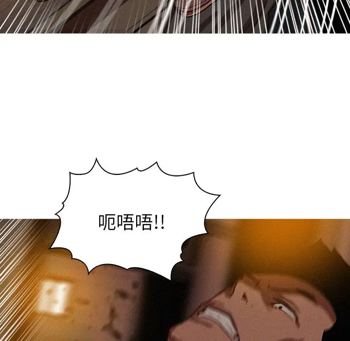 迷失天堂[顶通]韩漫全集-第19话无删减无遮挡章节图片 