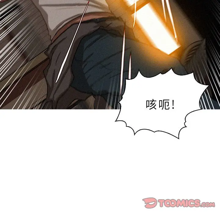 迷失天堂[顶通]韩漫全集-第19话无删减无遮挡章节图片 