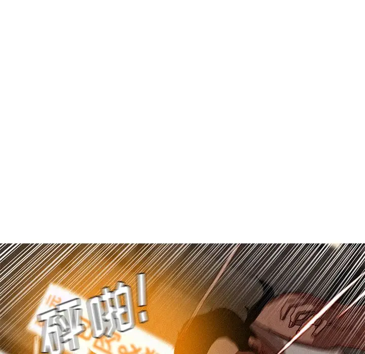 迷失天堂[顶通]韩漫全集-第19话无删减无遮挡章节图片 