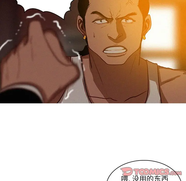 迷失天堂[顶通]韩漫全集-第20话无删减无遮挡章节图片 