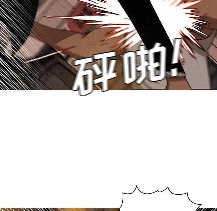 迷失天堂[顶通]韩漫全集-第20话无删减无遮挡章节图片 