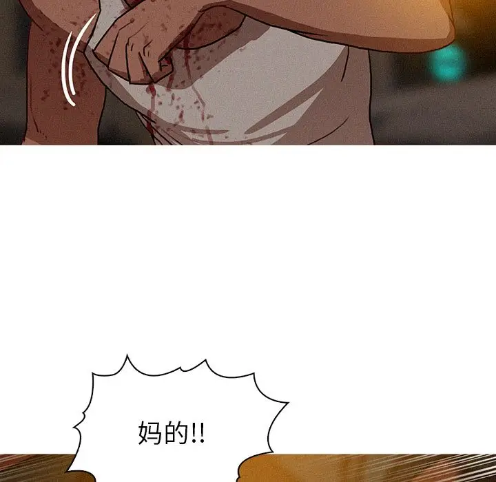 迷失天堂[顶通]韩漫全集-第20话无删减无遮挡章节图片 