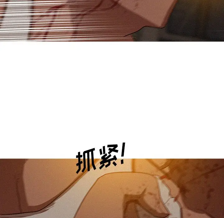 迷失天堂[顶通]韩漫全集-第20话无删减无遮挡章节图片 