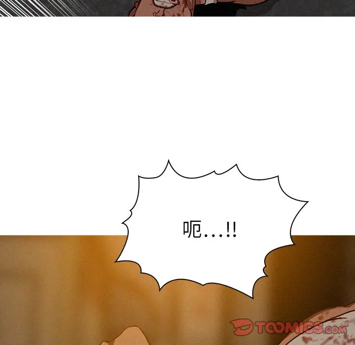 迷失天堂[顶通]韩漫全集-第20话无删减无遮挡章节图片 