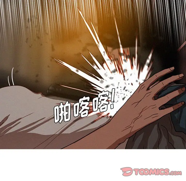 迷失天堂[顶通]韩漫全集-第20话无删减无遮挡章节图片 