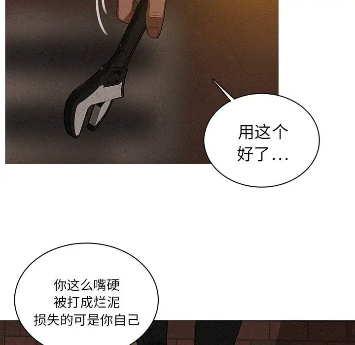 迷失天堂[顶通]韩漫全集-第20话无删减无遮挡章节图片 