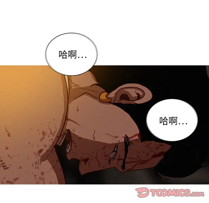 迷失天堂[顶通]韩漫全集-第20话无删减无遮挡章节图片 