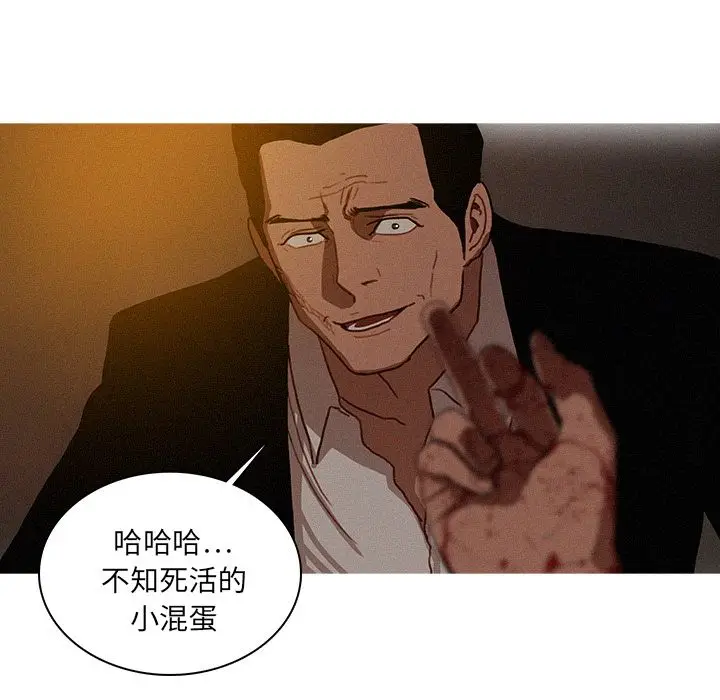 迷失天堂[顶通]韩漫全集-第20话无删减无遮挡章节图片 