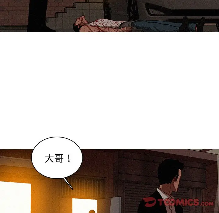 迷失天堂[顶通]韩漫全集-第20话无删减无遮挡章节图片 