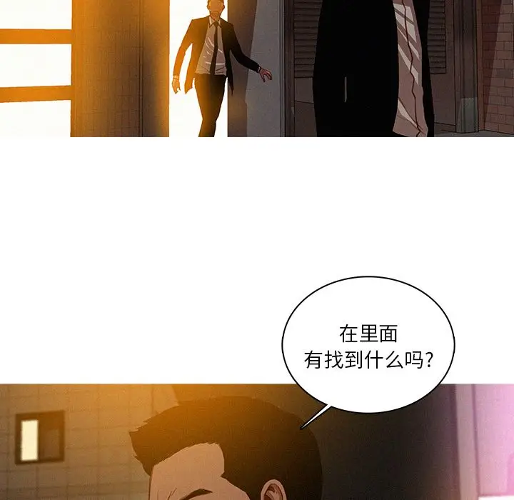 迷失天堂[顶通]韩漫全集-第20话无删减无遮挡章节图片 