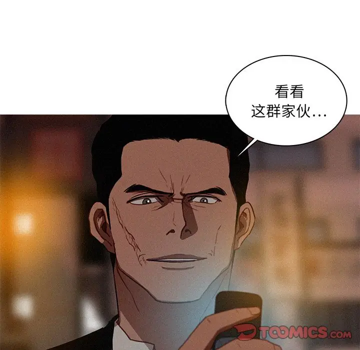 迷失天堂[顶通]韩漫全集-第20话无删减无遮挡章节图片 