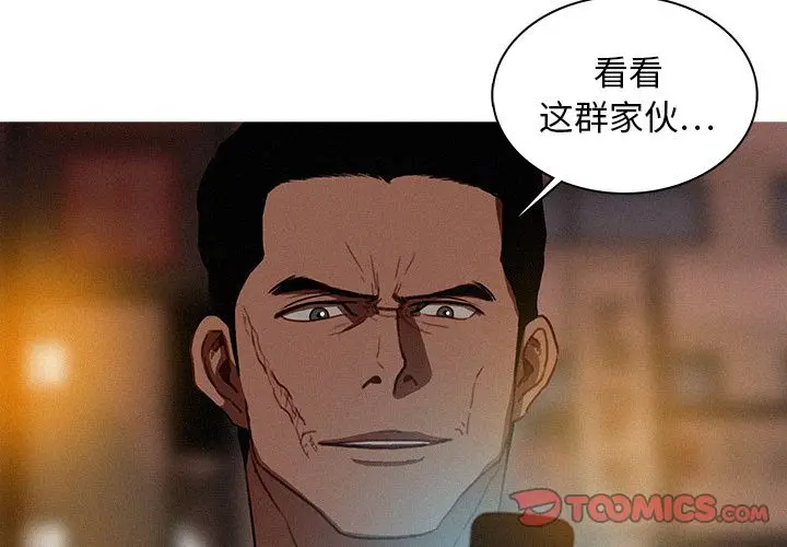 迷失天堂[顶通]韩漫全集-第21话无删减无遮挡章节图片 