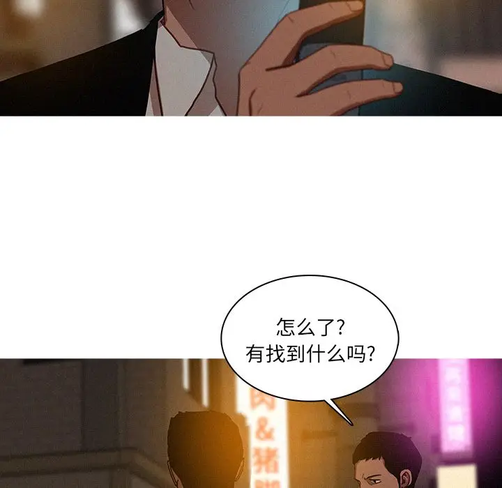 迷失天堂[顶通]韩漫全集-第21话无删减无遮挡章节图片 