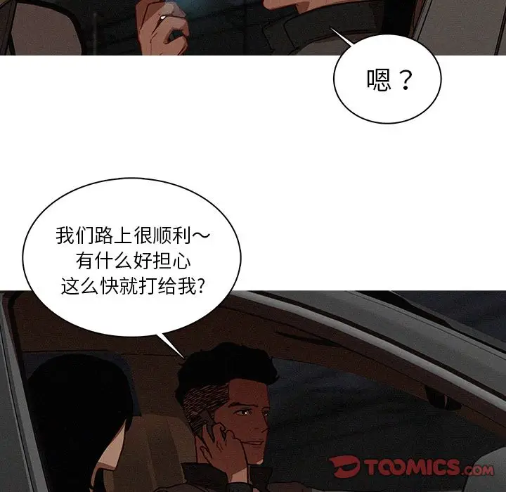 迷失天堂[顶通]韩漫全集-第21话无删减无遮挡章节图片 