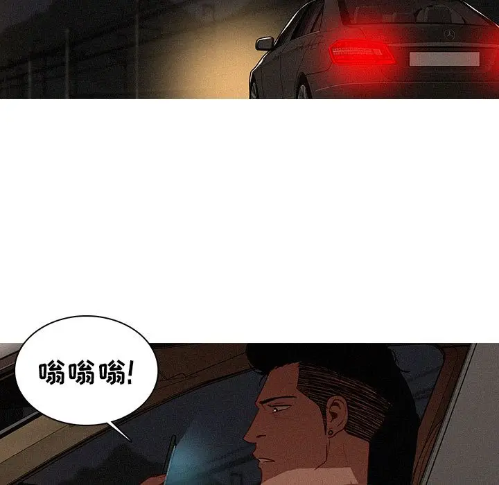 迷失天堂[顶通]韩漫全集-第21话无删减无遮挡章节图片 
