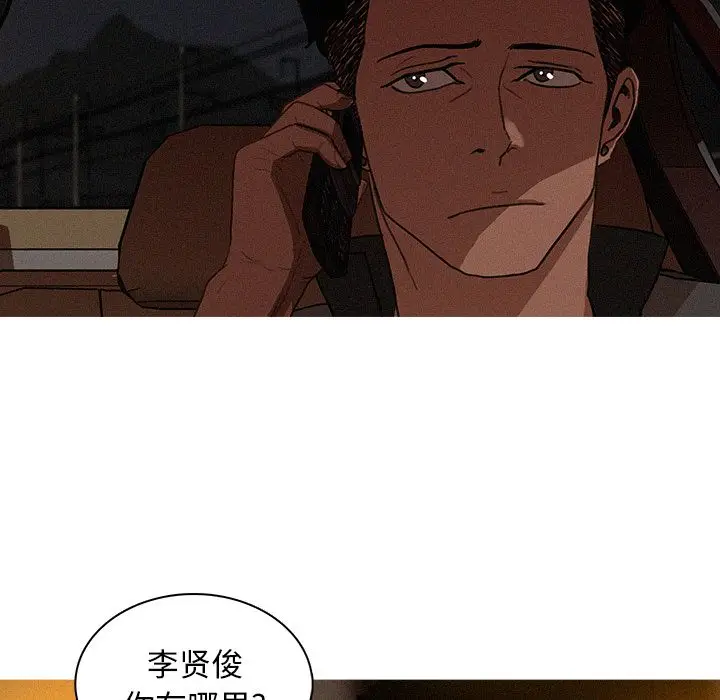 迷失天堂[顶通]韩漫全集-第21话无删减无遮挡章节图片 