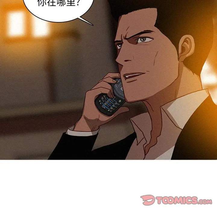 迷失天堂[顶通]韩漫全集-第21话无删减无遮挡章节图片 
