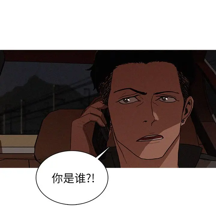 迷失天堂[顶通]韩漫全集-第21话无删减无遮挡章节图片 