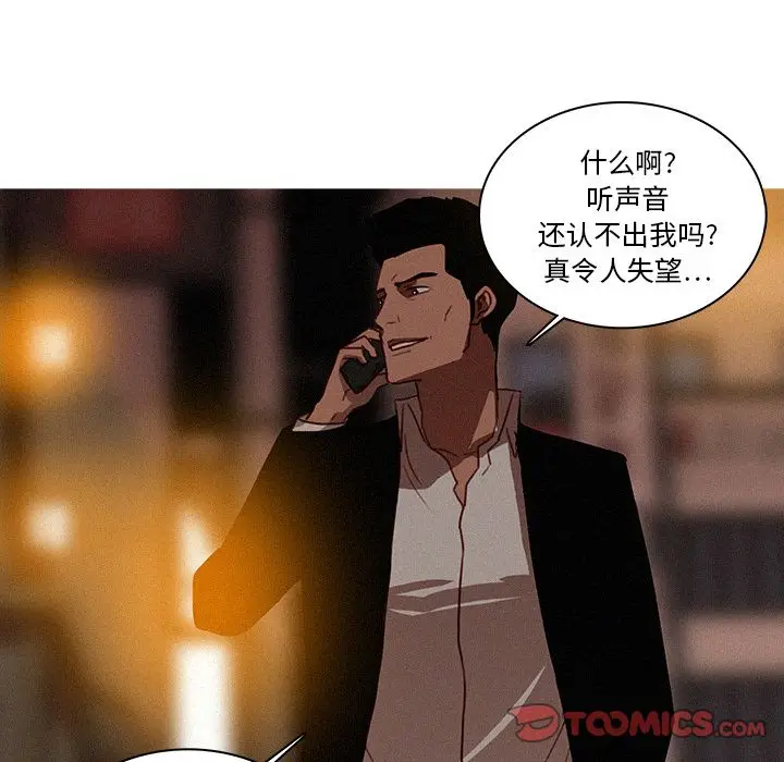 迷失天堂[顶通]韩漫全集-第21话无删减无遮挡章节图片 