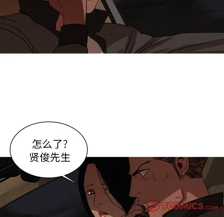 迷失天堂[顶通]韩漫全集-第21话无删减无遮挡章节图片 