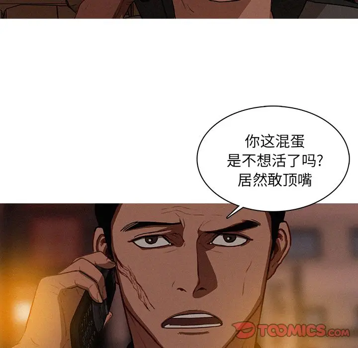 迷失天堂[顶通]韩漫全集-第21话无删减无遮挡章节图片 